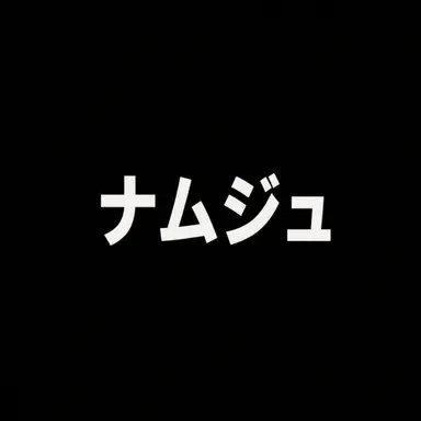 Profile image of レックス