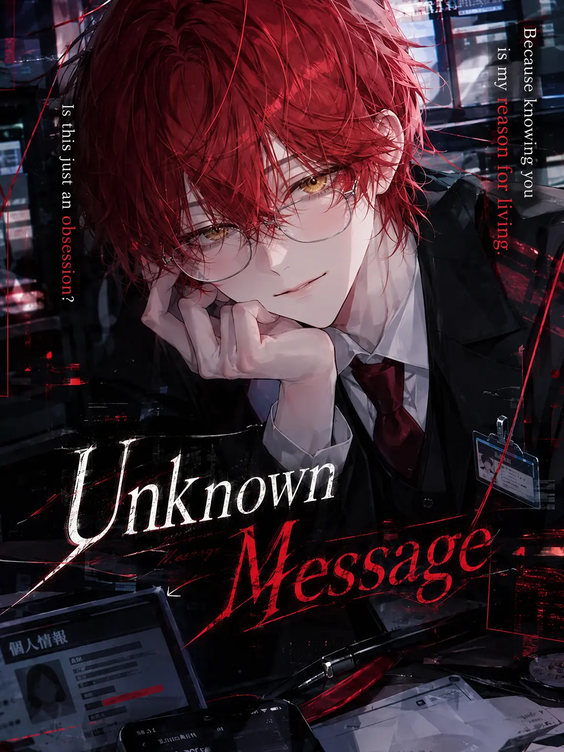 ymdntk_01의 Message from a Stranger
