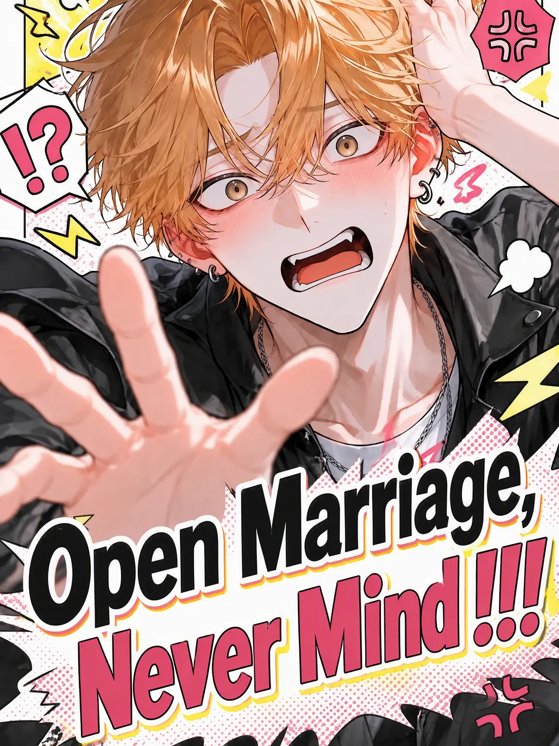 nuemochi의 Open Marriage? No Way!!!