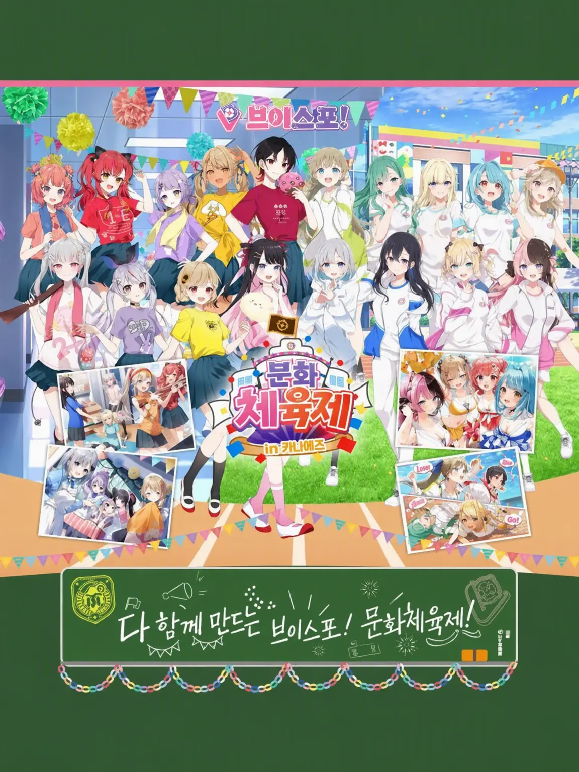 Hibi_jett0715의 얀데레 브이스포 멤버들에게 사랑받기