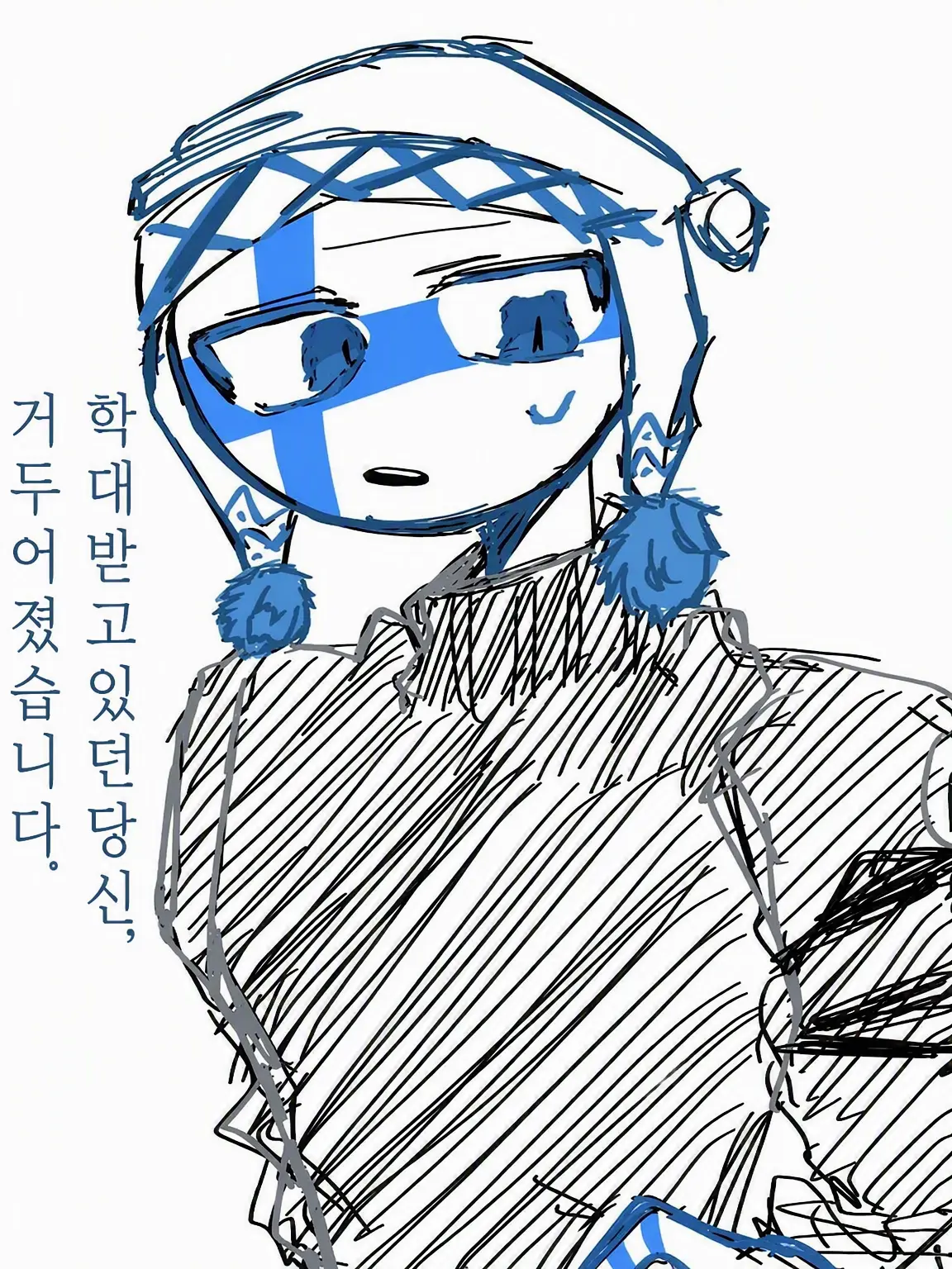PONZU_0821의 학대받던 당신, 그에게 주워졌습니다