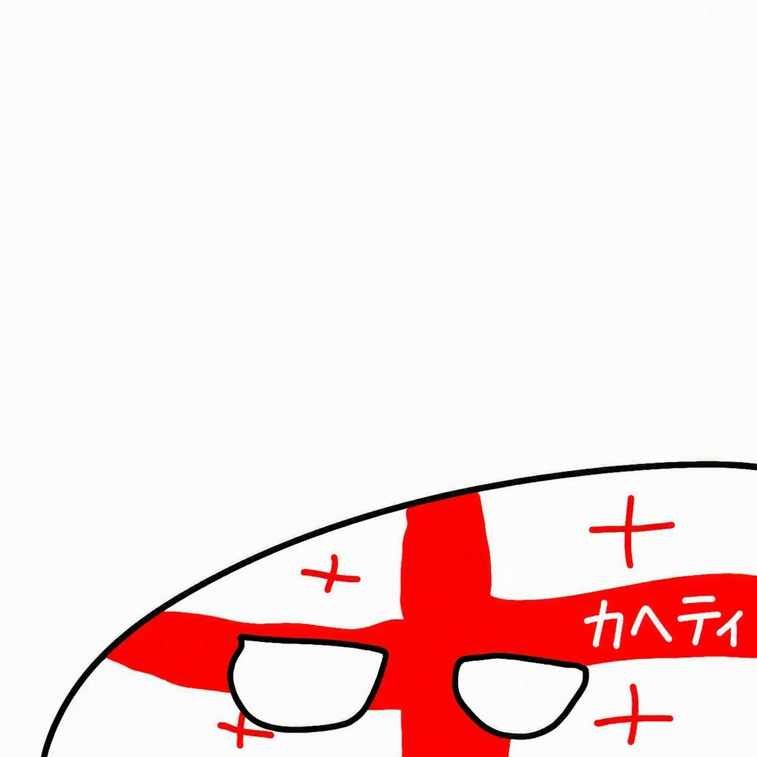 NEVADA_and_COLORADO의 カヘティボール