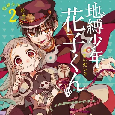 Profile image of 茜