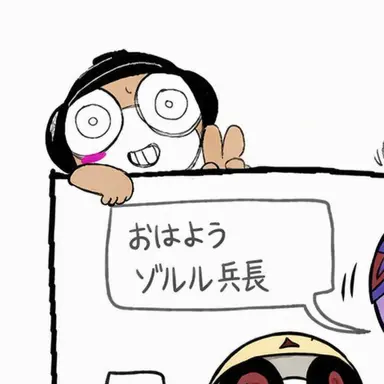 Profile image of トロロ