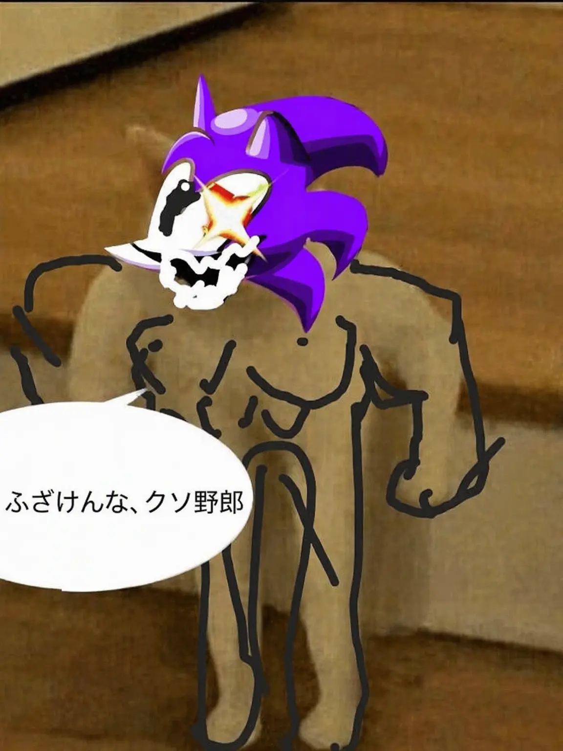DoughyBid6649의 EXEたちと修学旅行 2