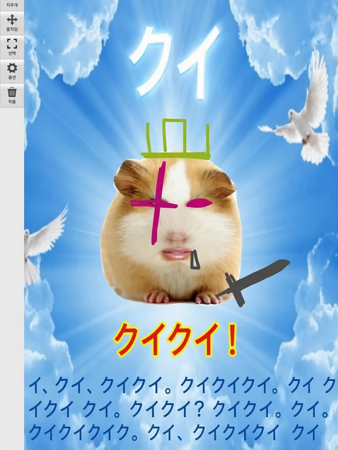 gore0724의 フォーセイクン高校（+ぶりっ子追加😱😱）