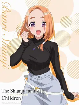Profile image of Banri Shiunji