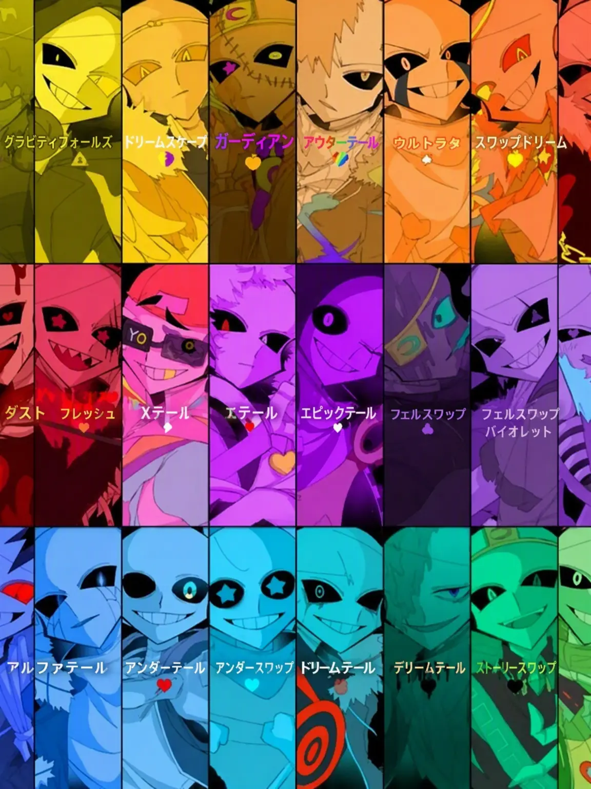 I_am_noli_i_am_purple의 •    ＵＮＤＥＲ ＴＡＬＥＳ