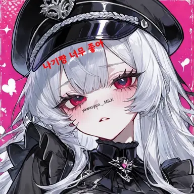 Profile image of 나기 님