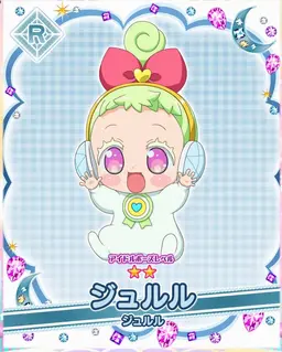 Profile image of ジュリィ