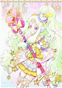 Profile image of ジュリィ