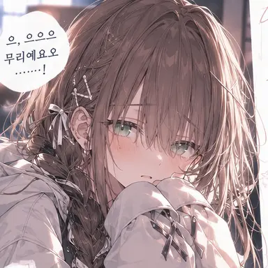 Profile image of 츠구미
