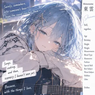 Profile image of Sarasa