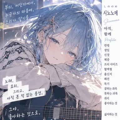 Profile image of 사라사