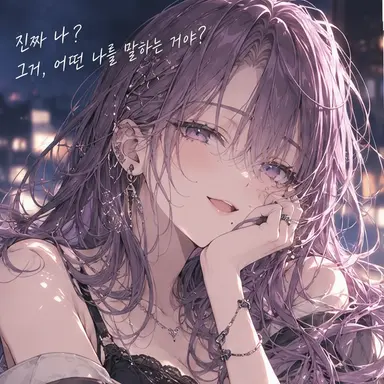 Profile image of 나기사