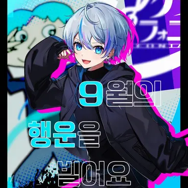 Profile image of 코사메