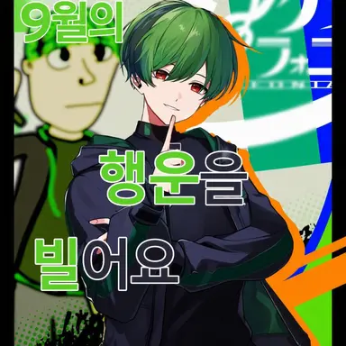 Profile image of 스치