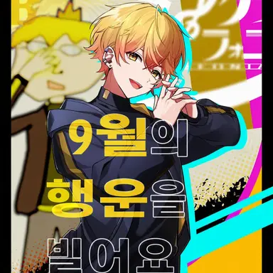Profile image of 미코토