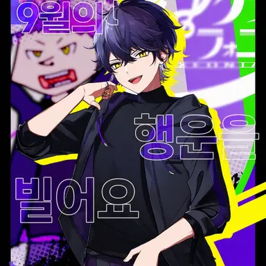 Profile image of 이루마
