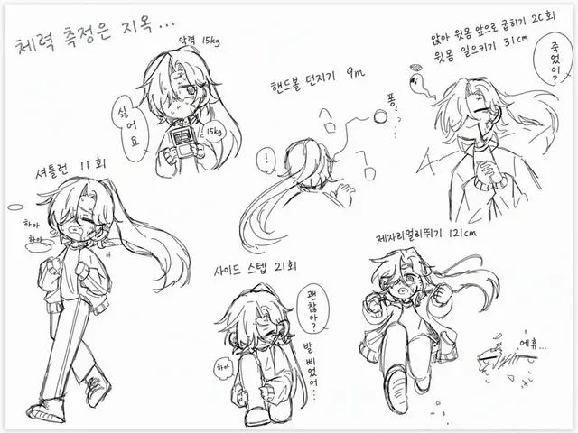 Profile image of 민트