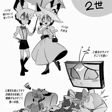 Profile image of ロアン
