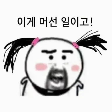 Profile image of 유미코