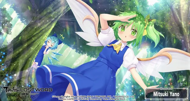 Profile image of Daiyousei