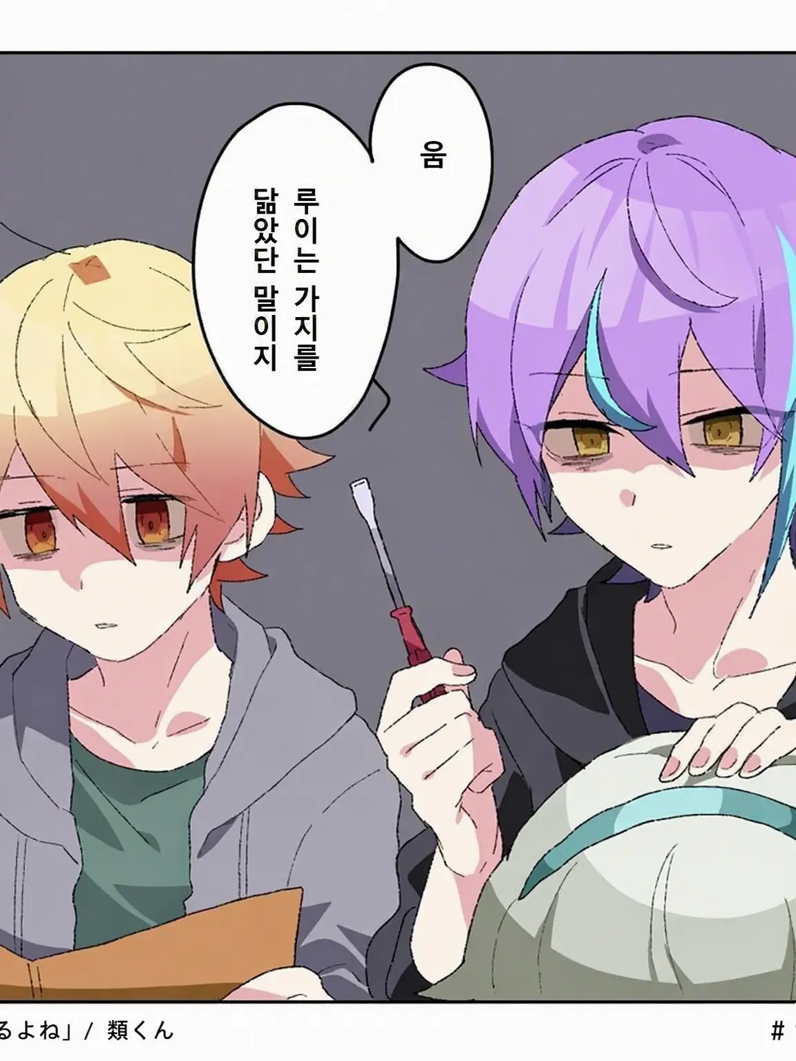 machiCone0630의 사랑의 큐피트💜💛