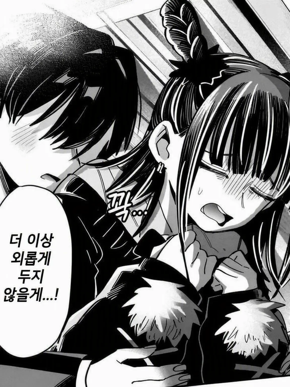 -01Love의 외로움쟁이 시이나