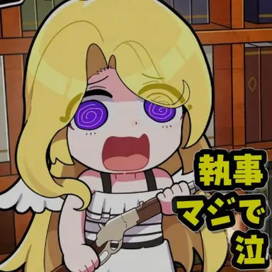 Profile image of プディンジェリ