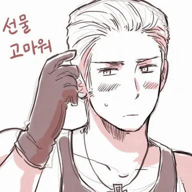 Profile image of 루트