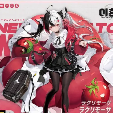 Profile image of ラクリモーサ