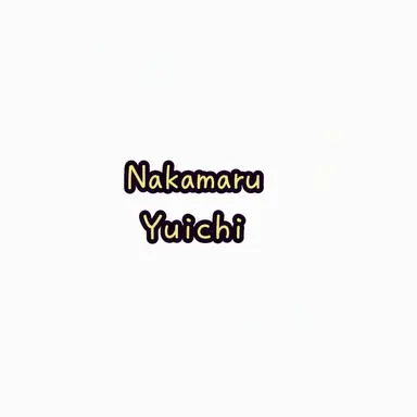 Profile image of Yuichi Nakamaru