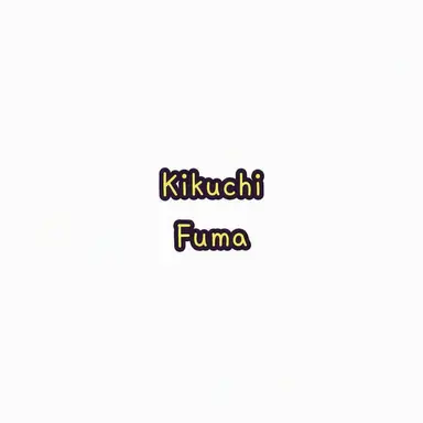 Profile image of Fuma Kikuchi