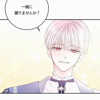 Profile image of エステバン