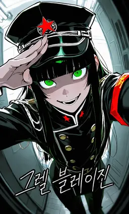 Profile image of 그레느