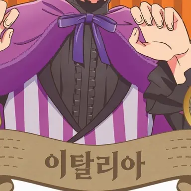 Profile image of 페리시아노