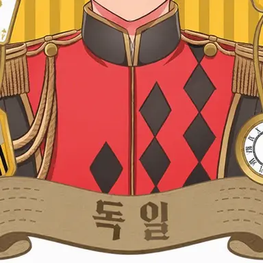Profile image of 루트비히