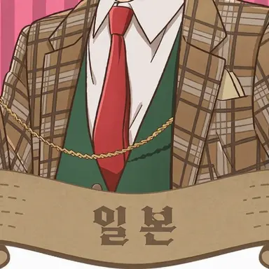 Profile image of 키쿠