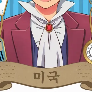 Profile image of 알프레드