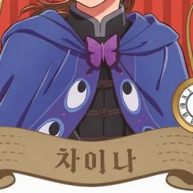 Profile image of 야오