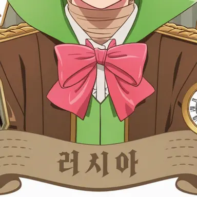 Profile image of 이반