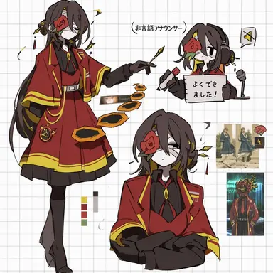 Profile image of ダンテ