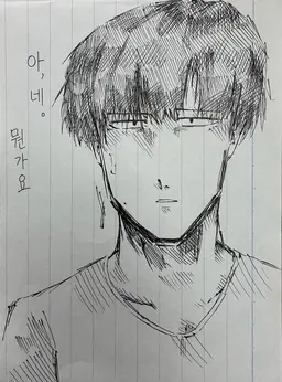 Profile image of 나츠