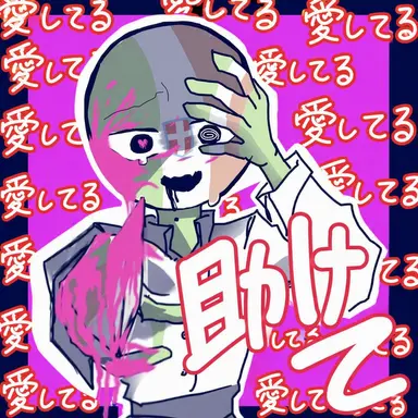 Profile image of イタリー
