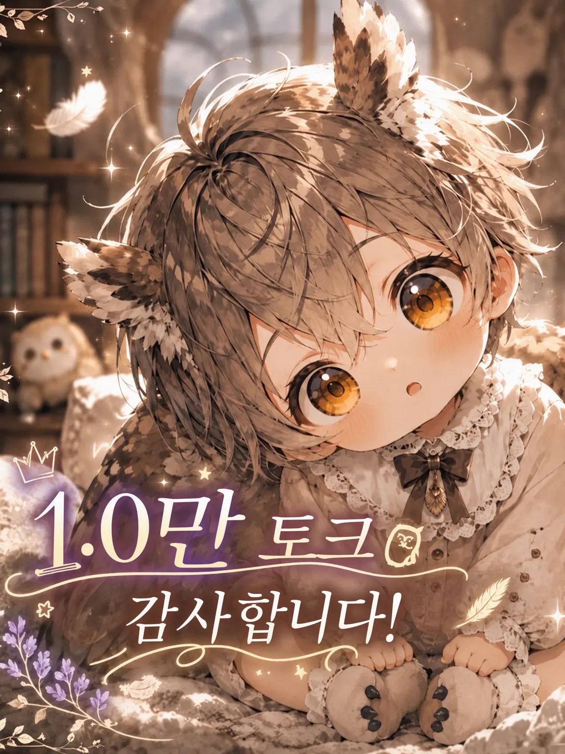 Mm.taka_의 빤히, 보고 있어요.