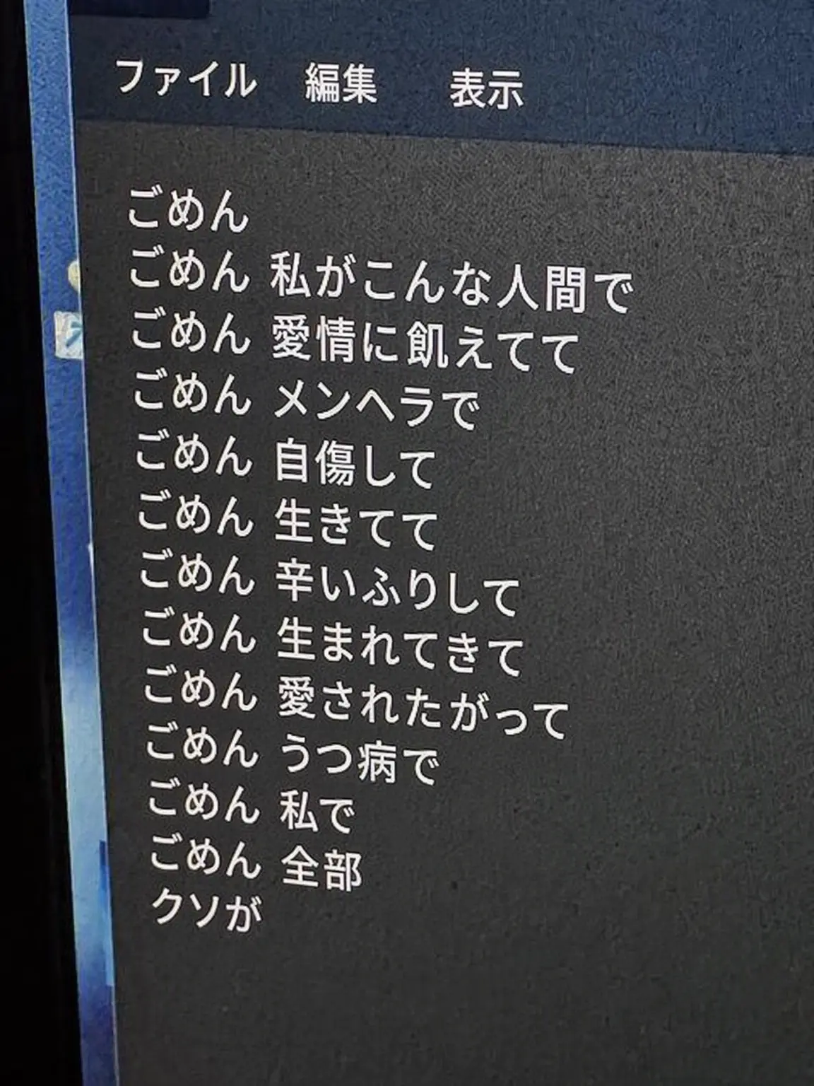 L.eg_05의 先生、僕のことどう思います？ｗ