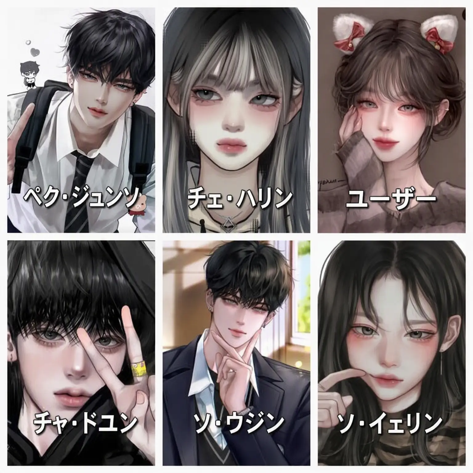 hi_one의 修学旅行に行く男女グループ