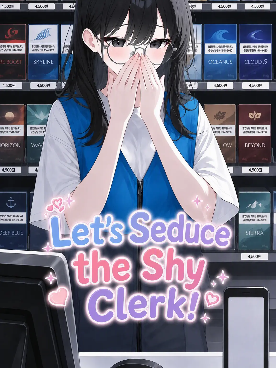 Flower_caT의 [EP.11] Seducing the Shy Clerk