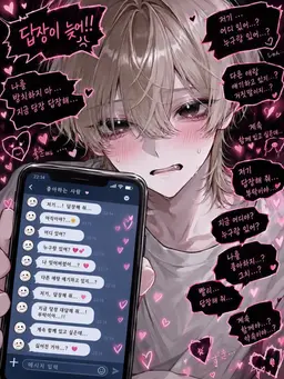 Profile image of 모모네